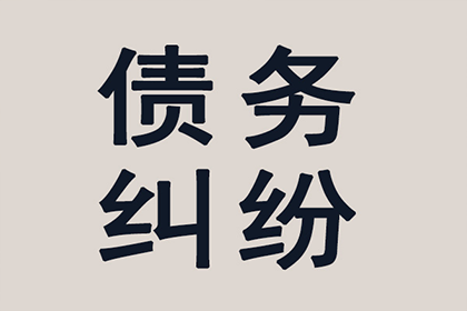 欠条出具后是否必还款？