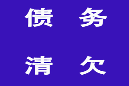 民法典明确民间借贷合法利率范围
