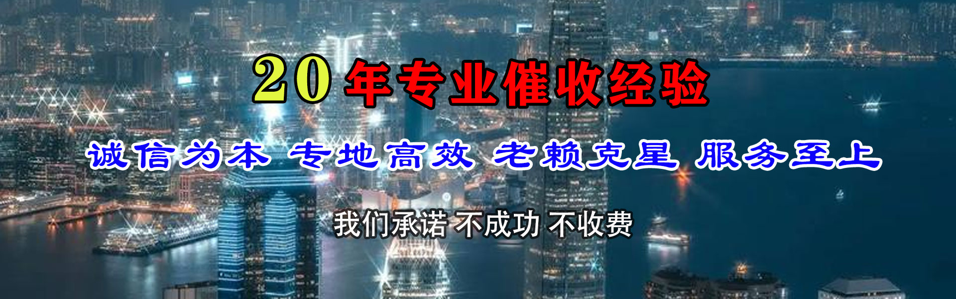 坊子追债公司