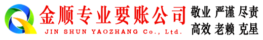 坊子追债公司